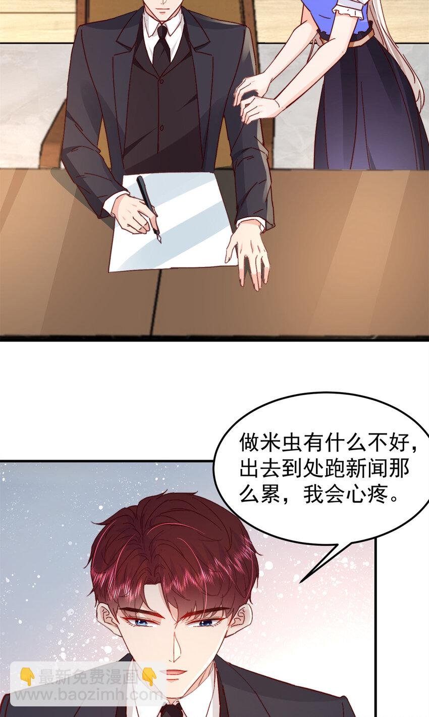 40 J国王子？是你？