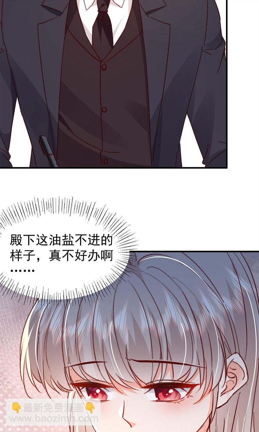 40 J国王子？是你？