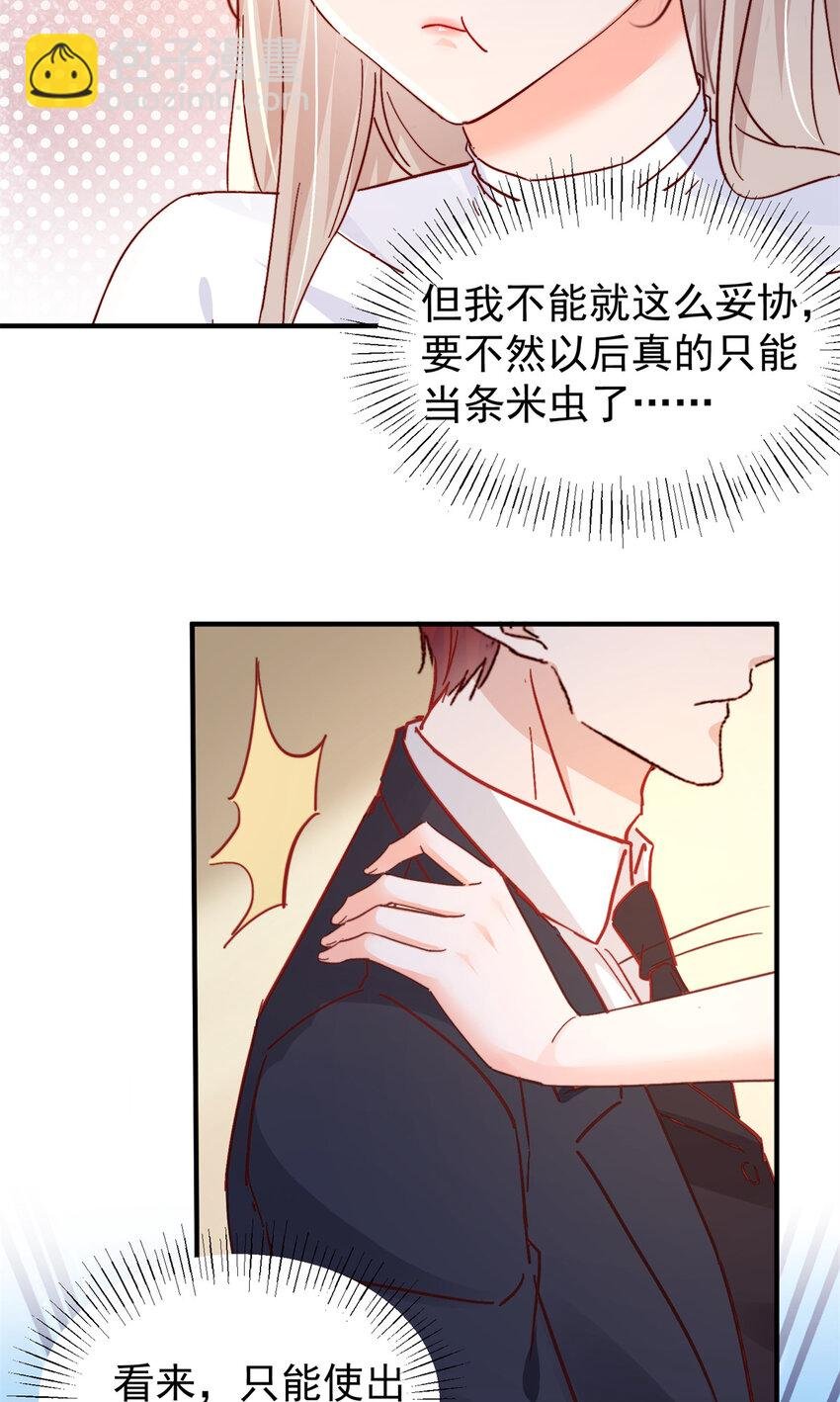 40 J国王子？是你？