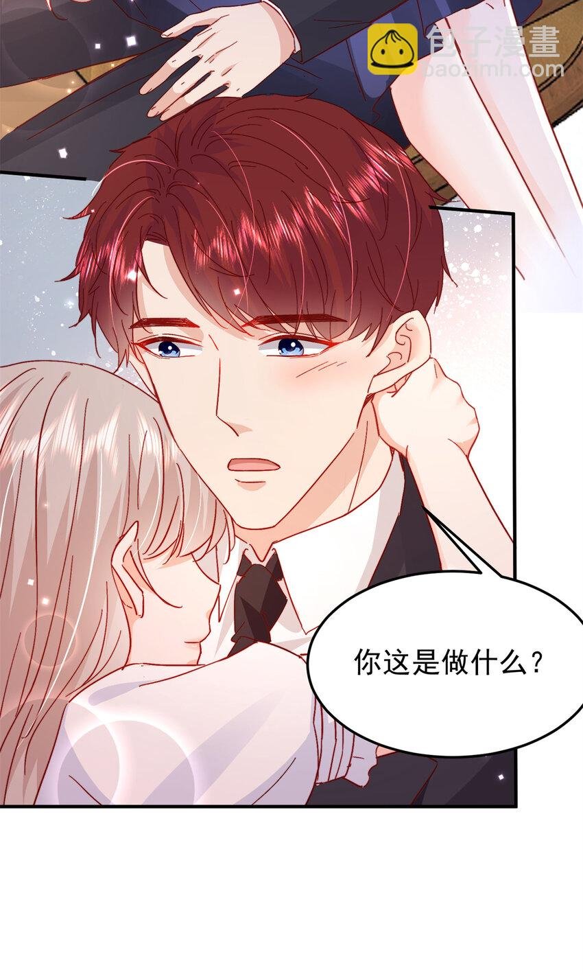 40 J国王子？是你？