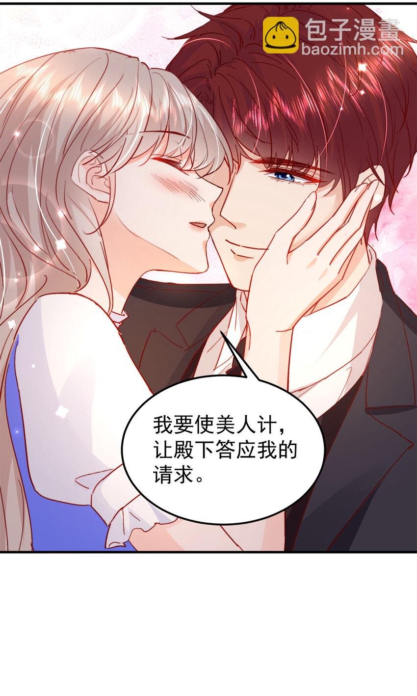 40 J国王子？是你？