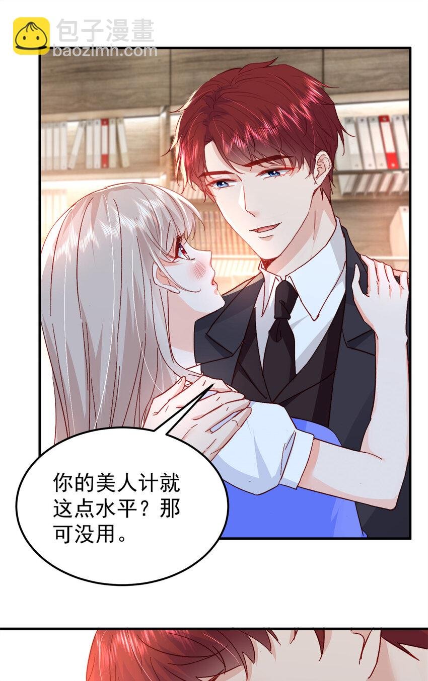 40 J国王子？是你？