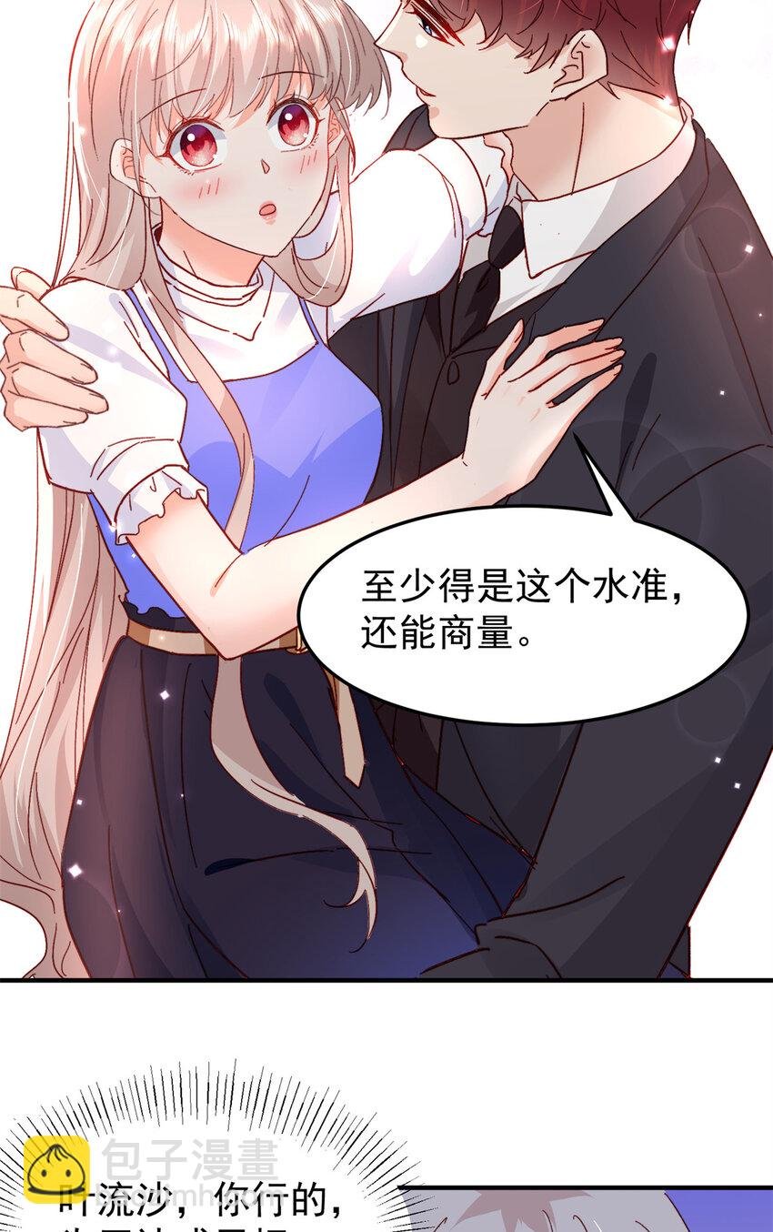40 J国王子？是你？