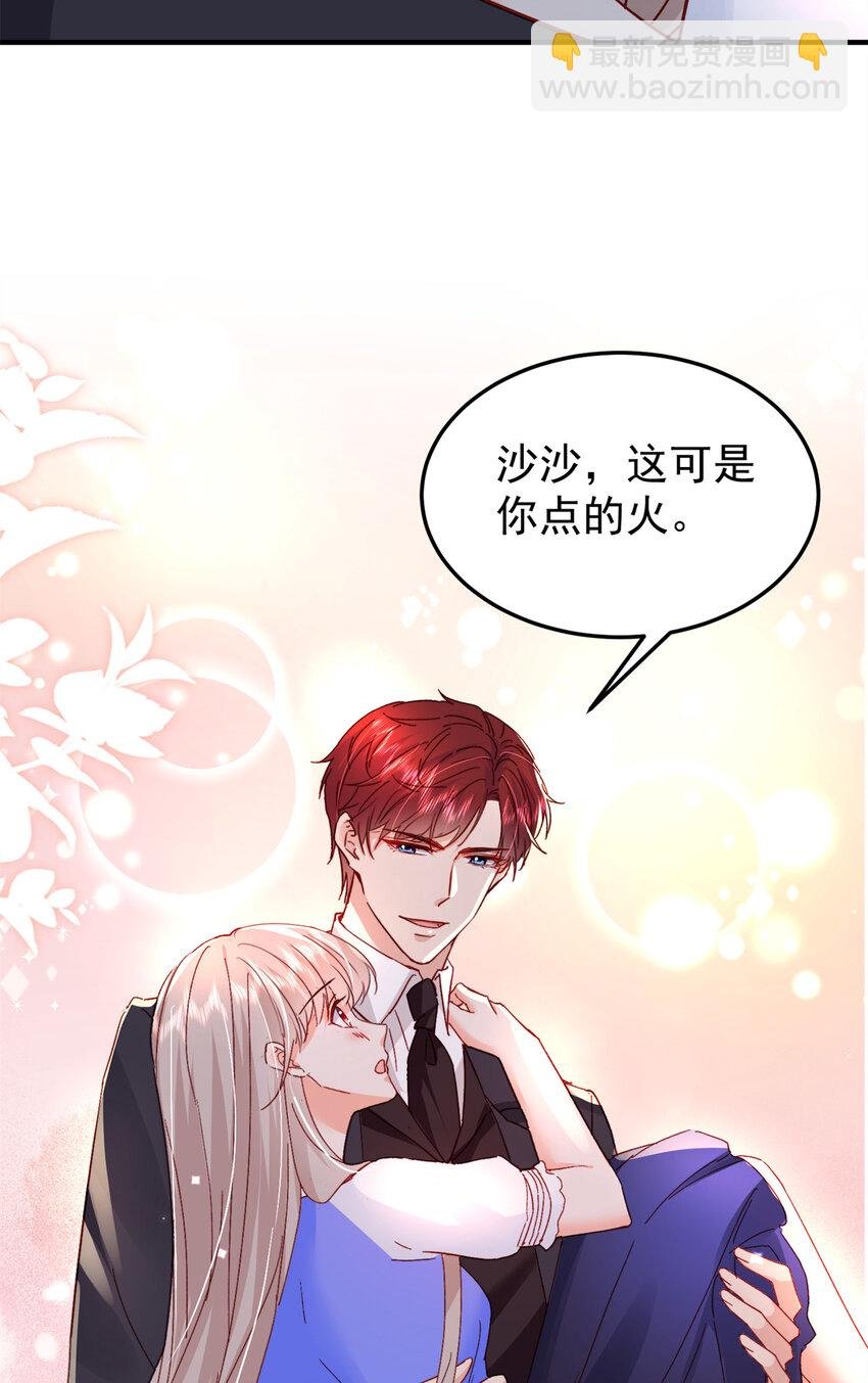 40 J国王子？是你？