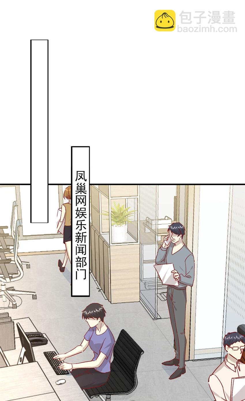 40 J国王子？是你？