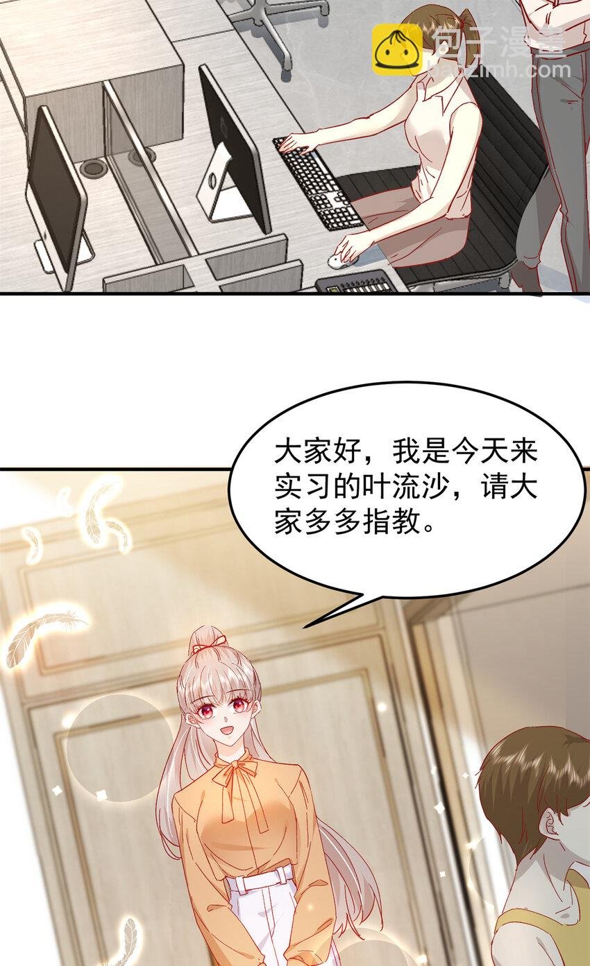 40 J国王子？是你？