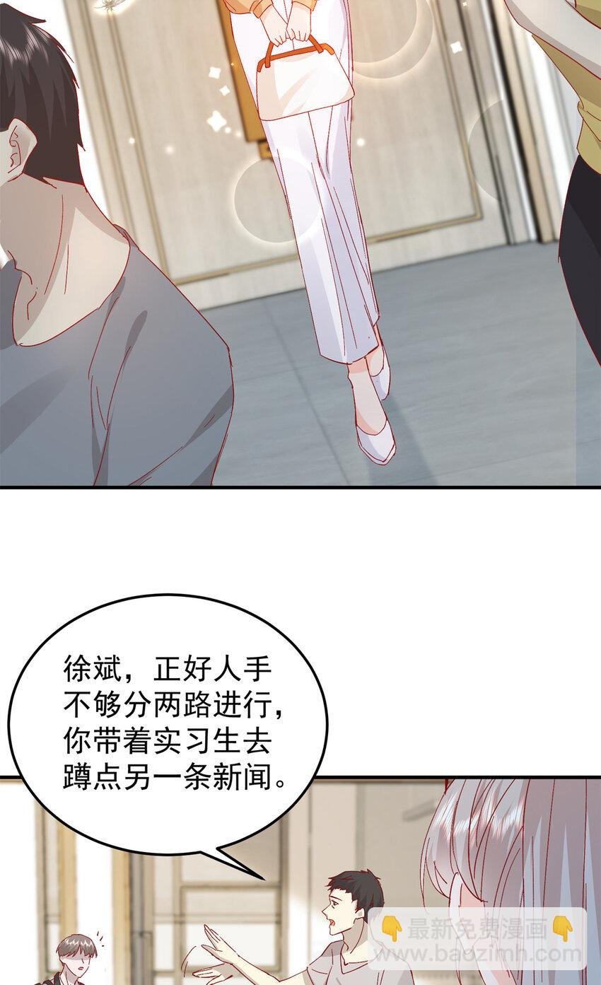 40 J国王子？是你？
