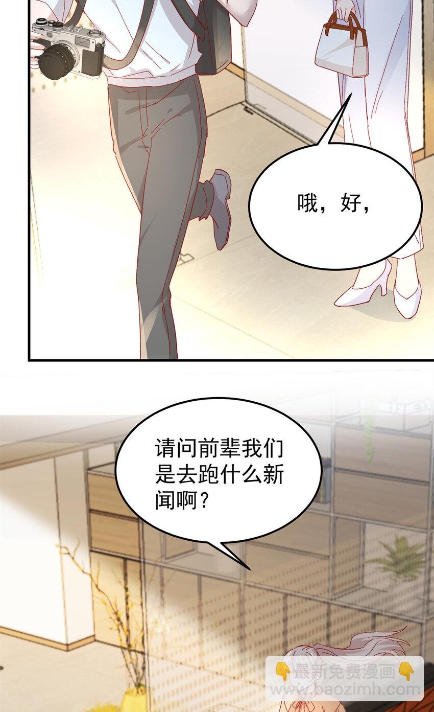40 J国王子？是你？