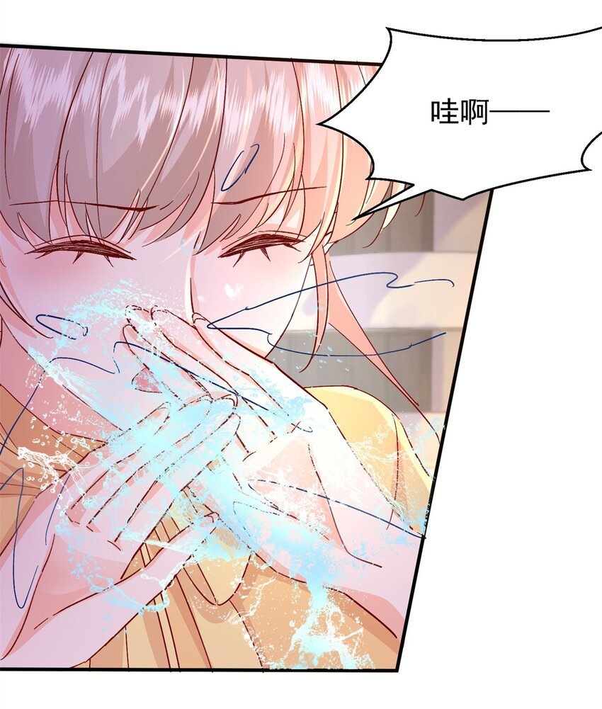 41 我瞎了才会看上你