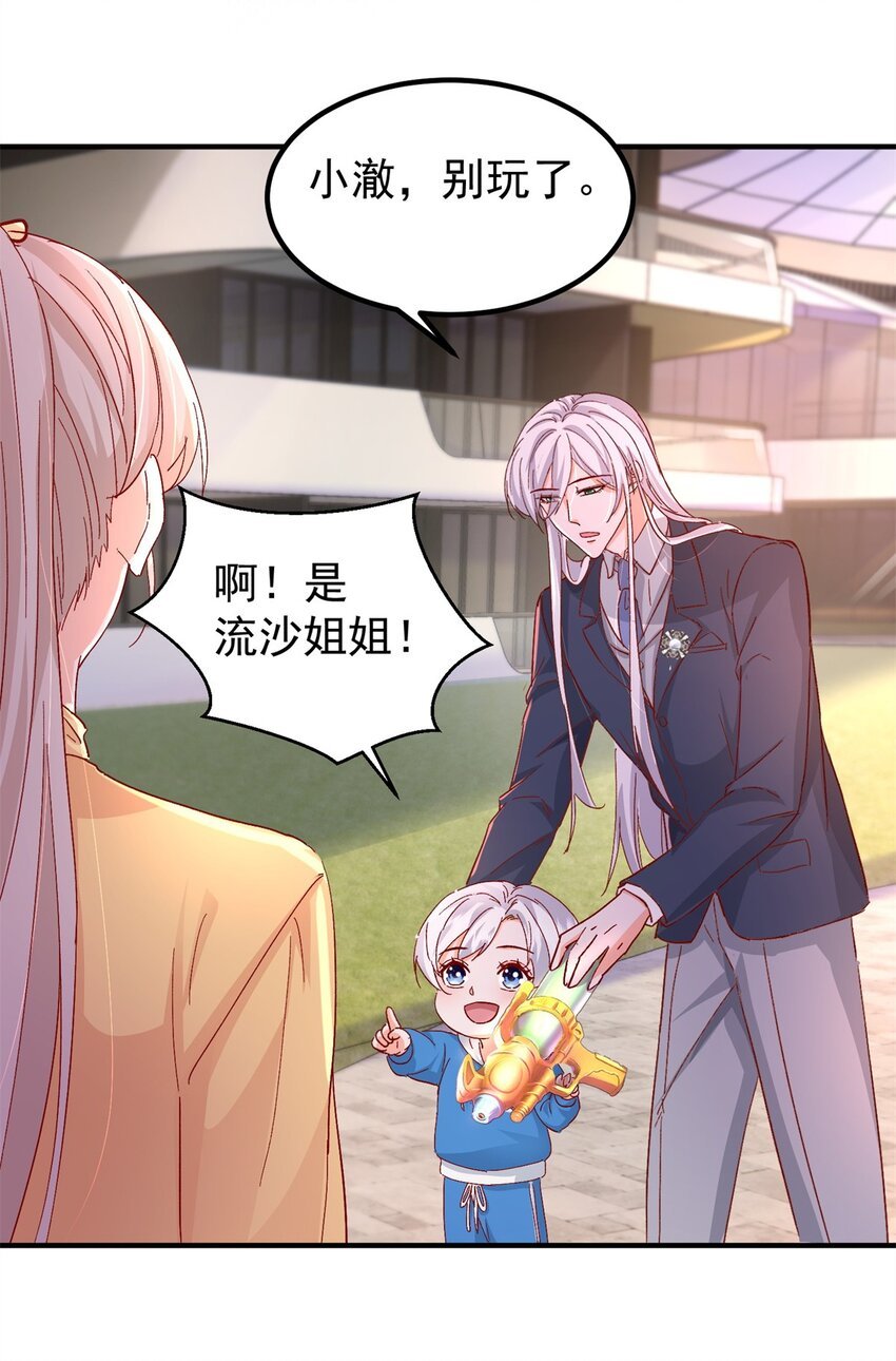 41 我瞎了才会看上你