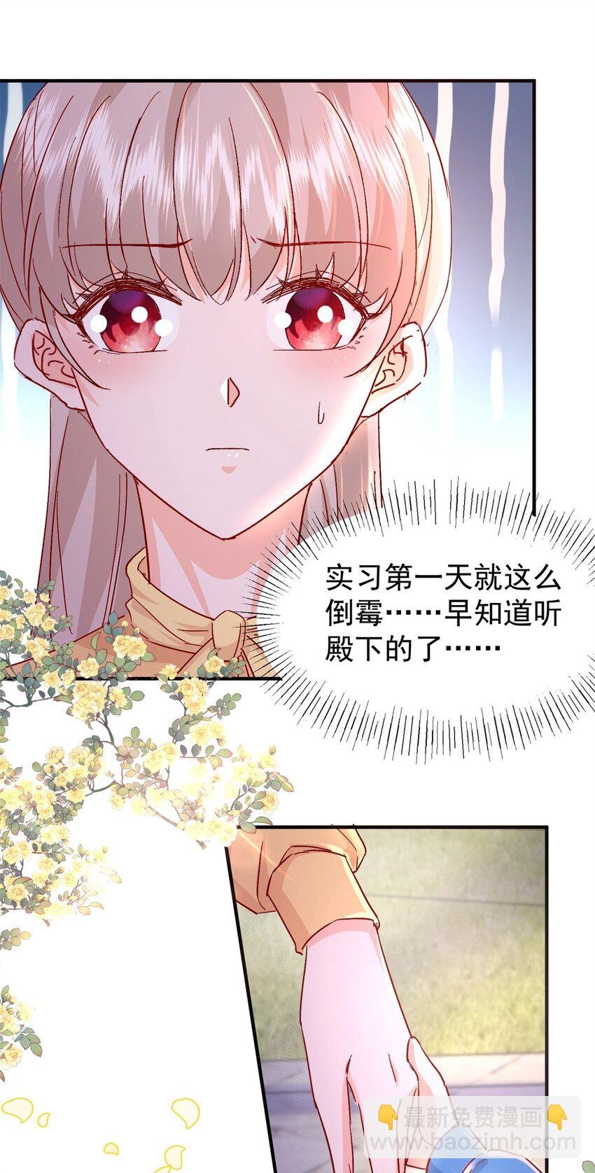 41 我瞎了才会看上你