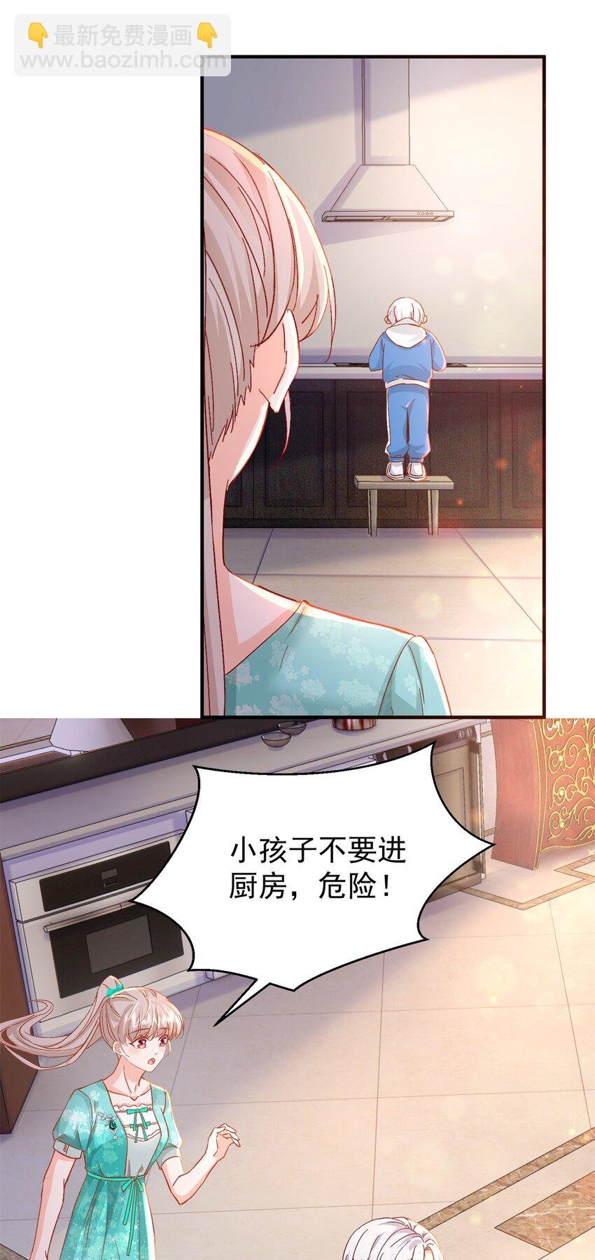 41 我瞎了才会看上你