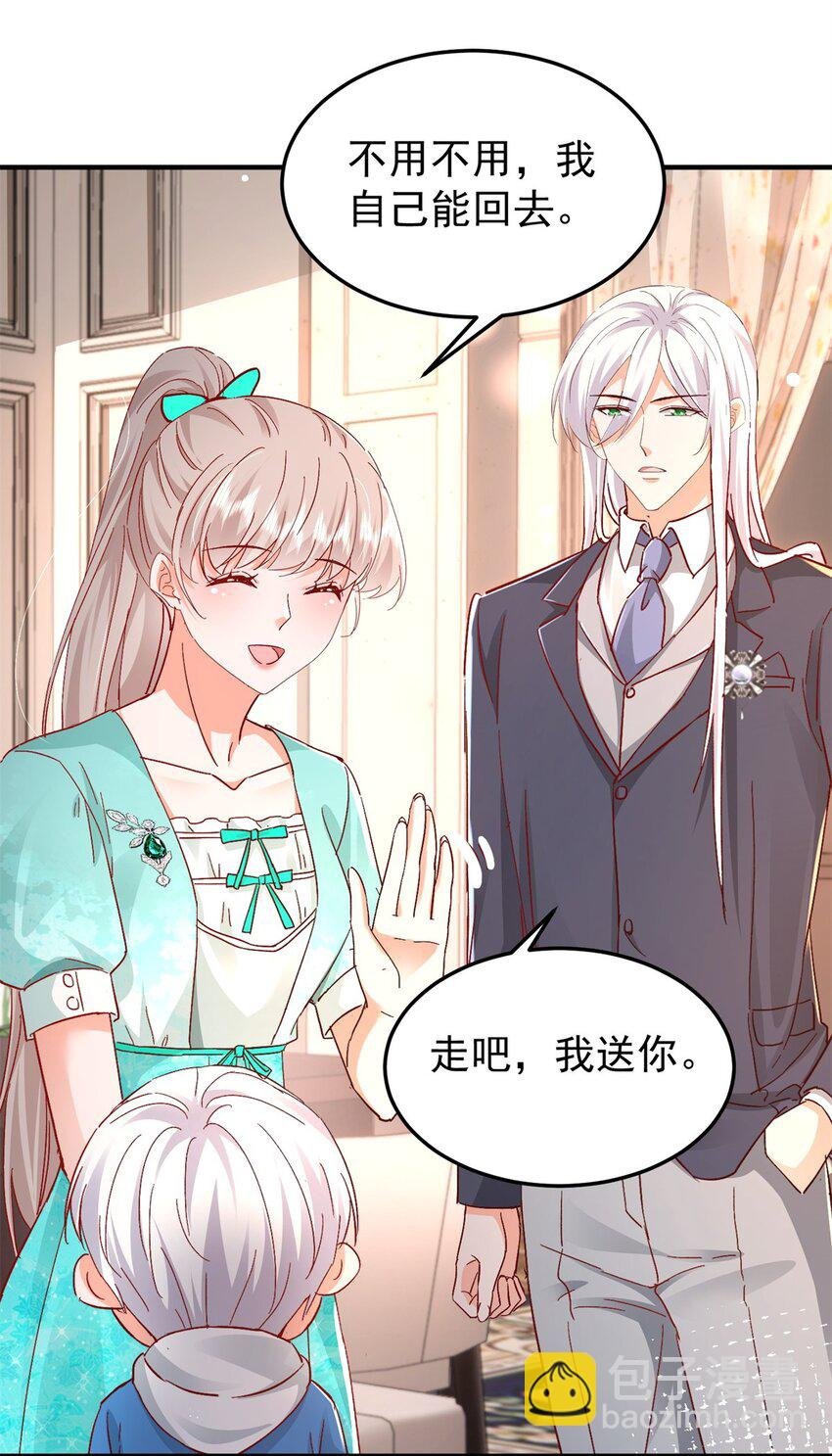 41 我瞎了才会看上你