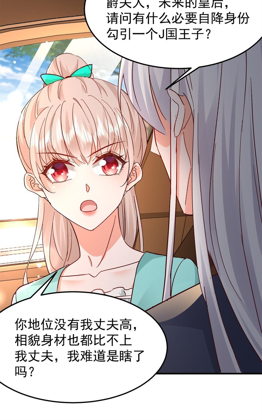 41 我瞎了才会看上你