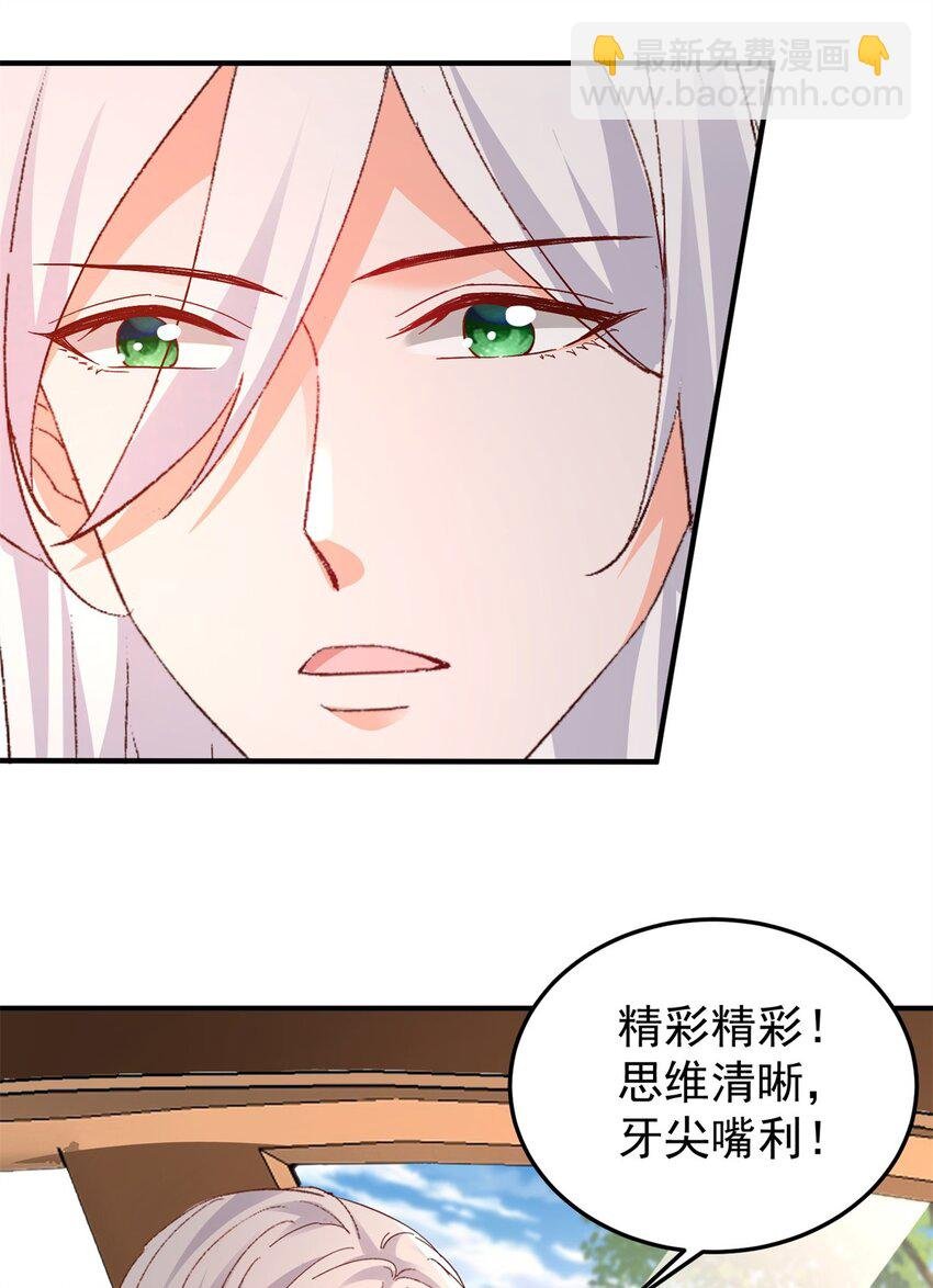 41 我瞎了才会看上你