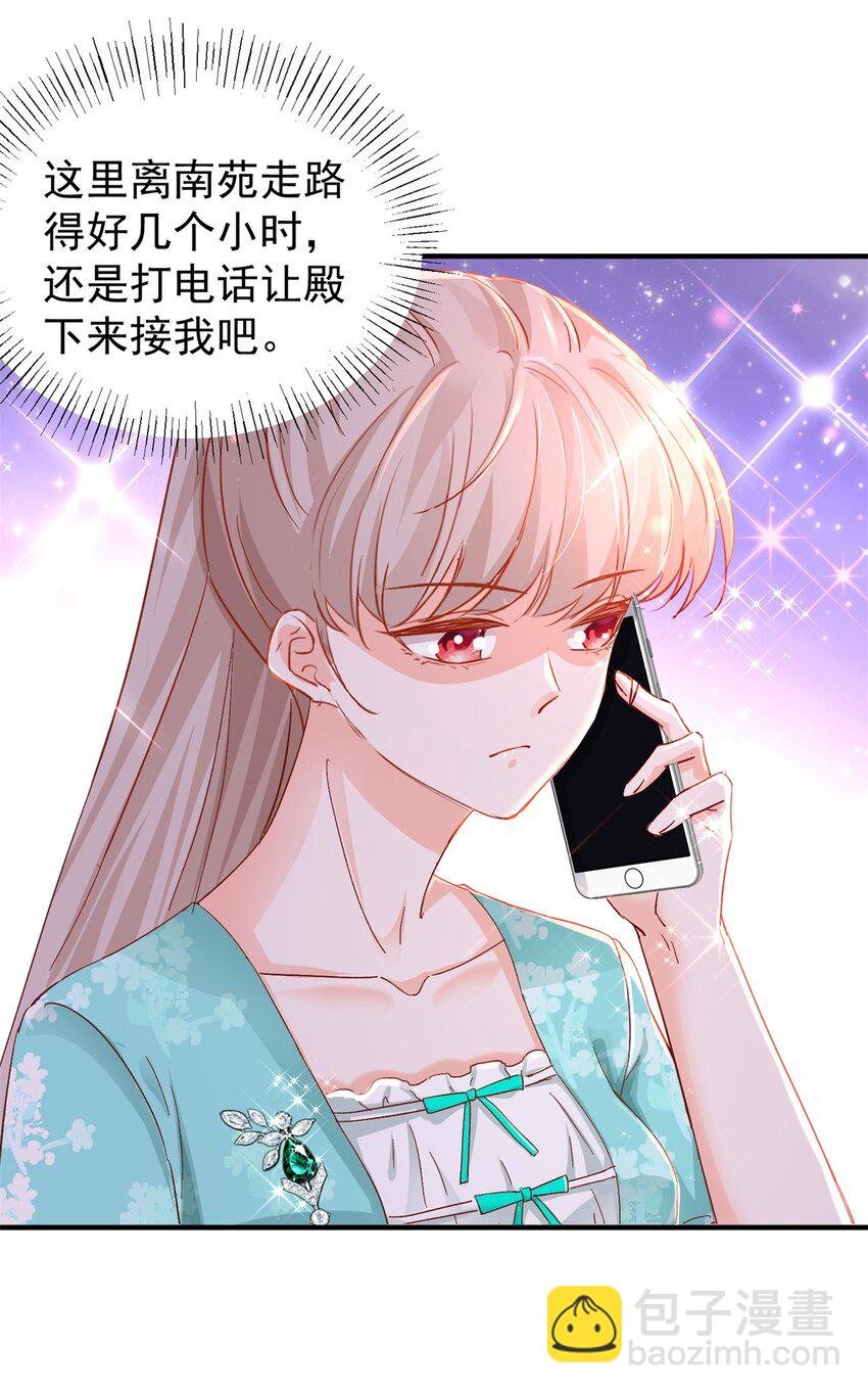 41 我瞎了才会看上你