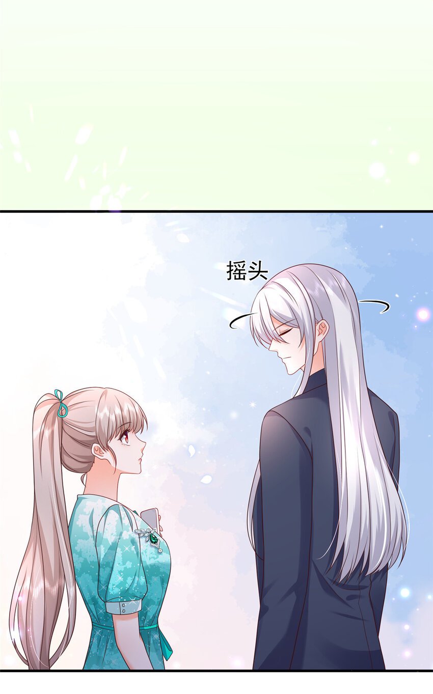 42 花形源的诡计