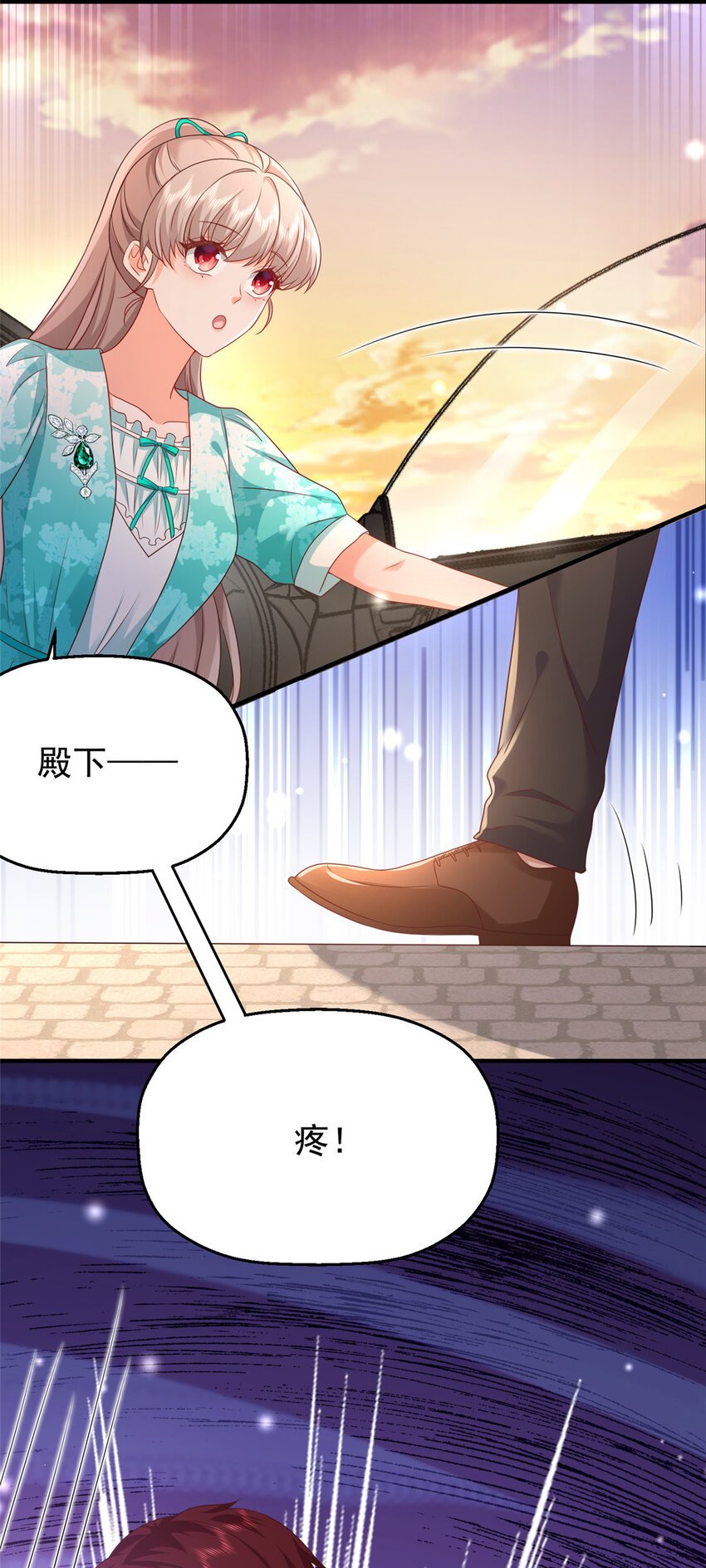42 花形源的诡计