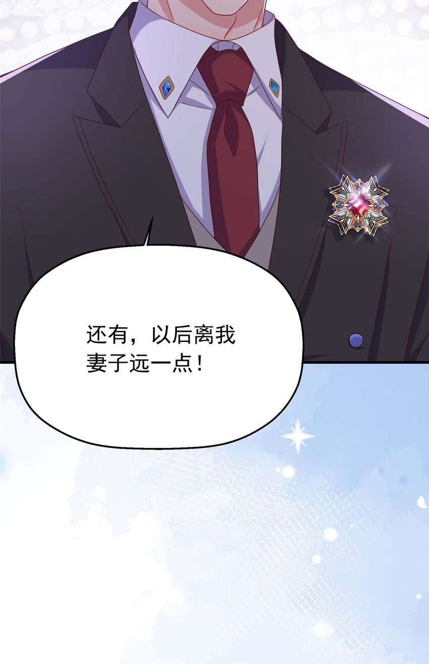 42 花形源的诡计