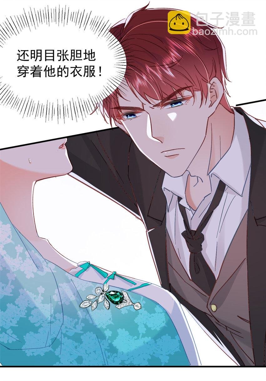 43 我不会原谅你的！