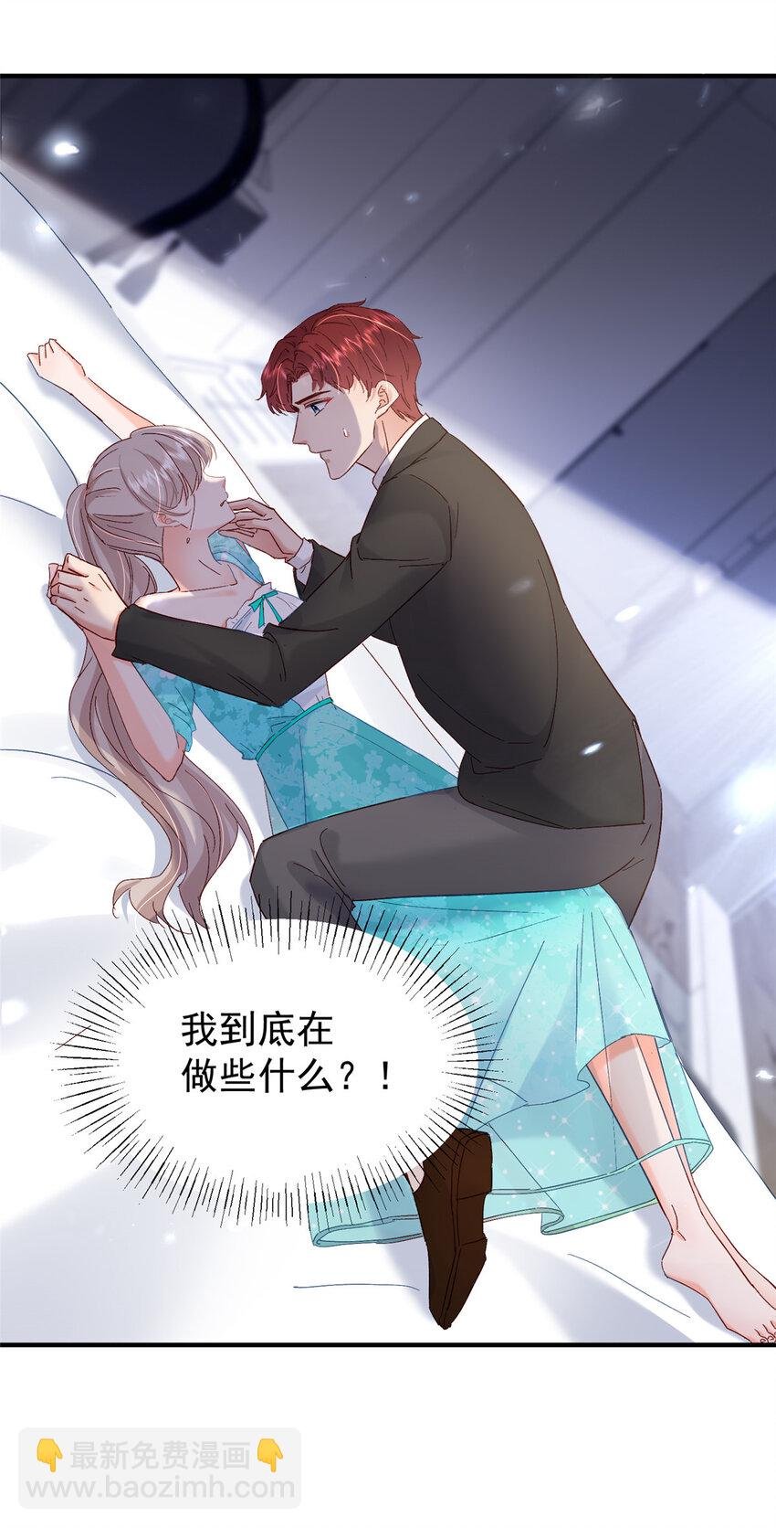 43 我不会原谅你的！