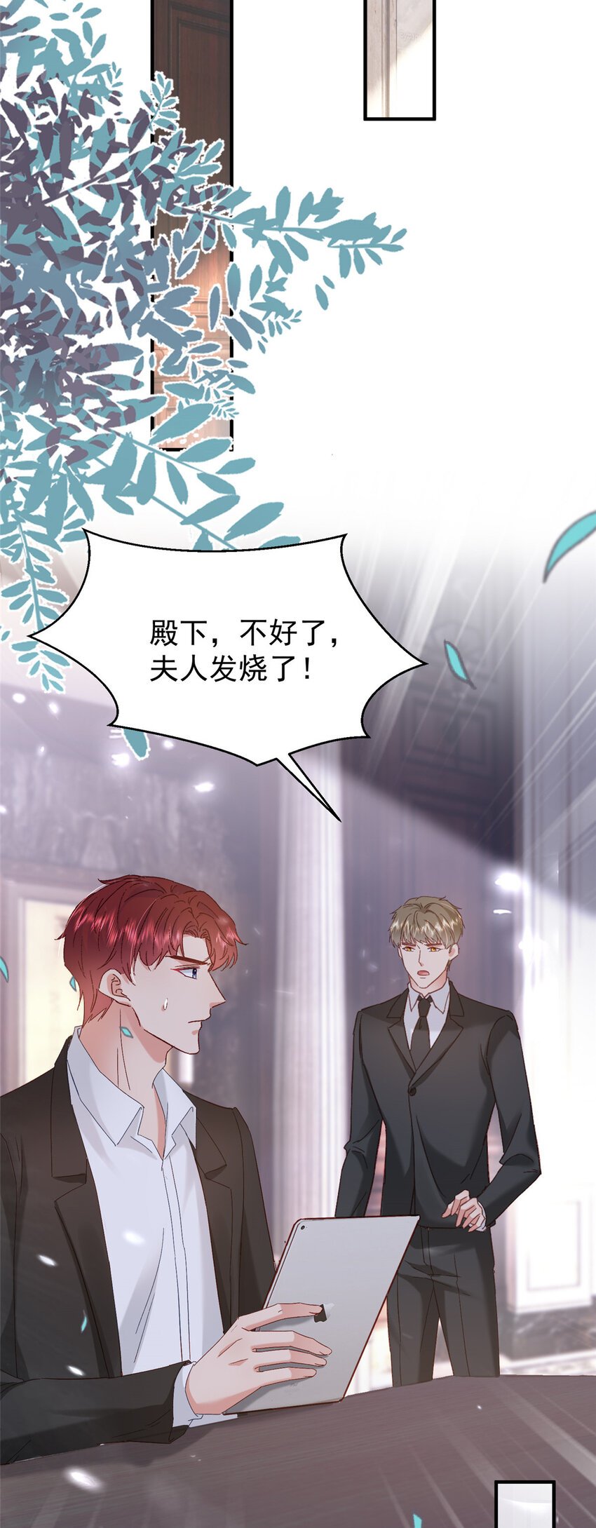 43 我不会原谅你的！