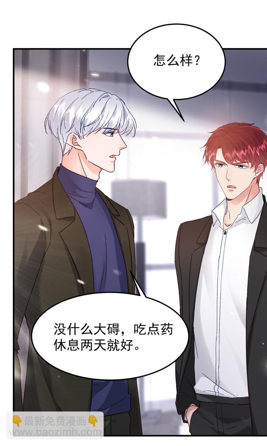 43 我不会原谅你的！