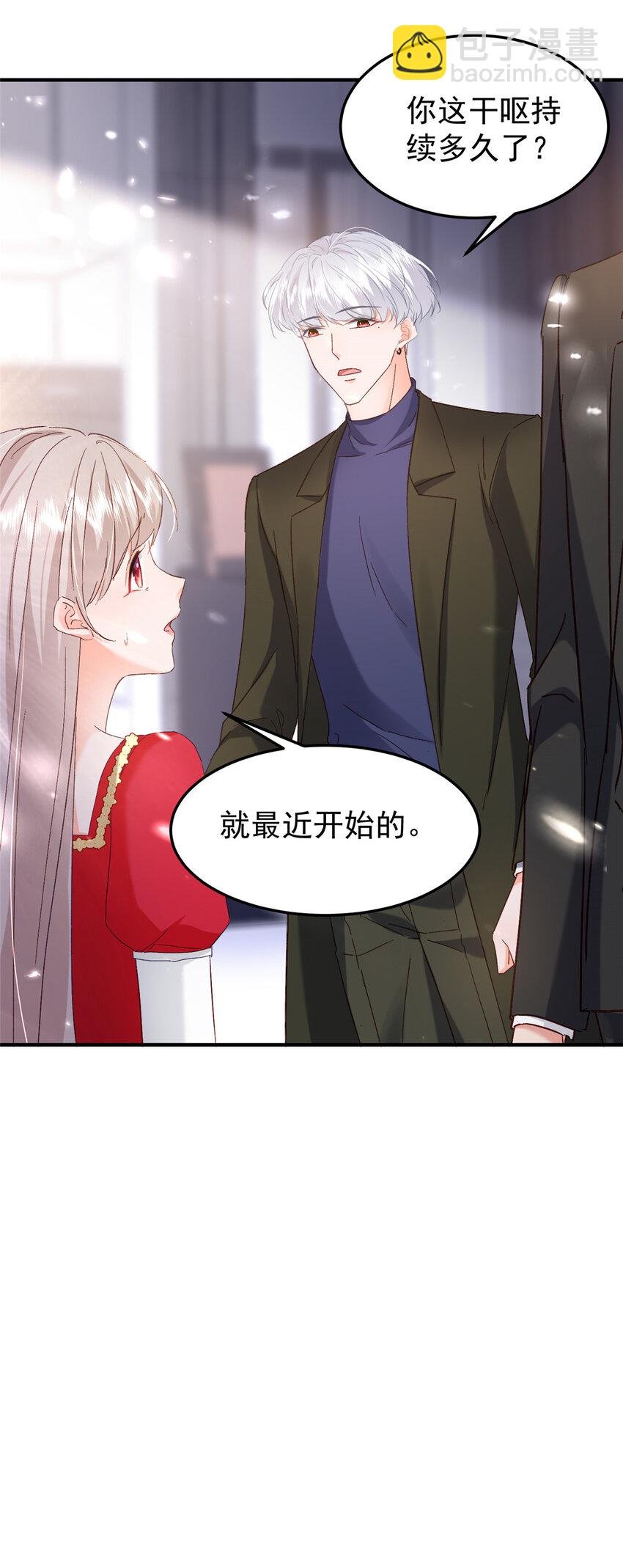 43 我不会原谅你的！