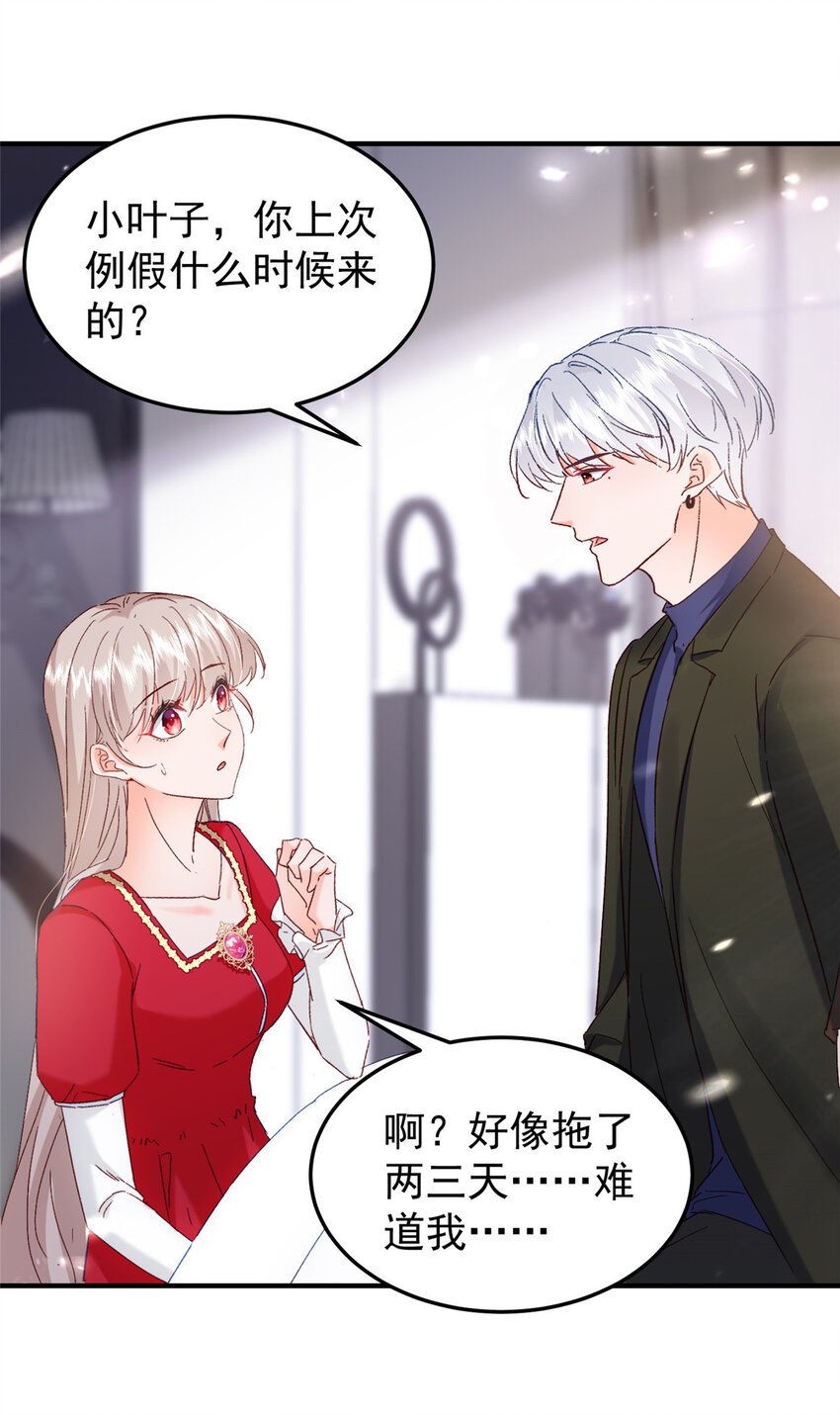 43 我不会原谅你的！