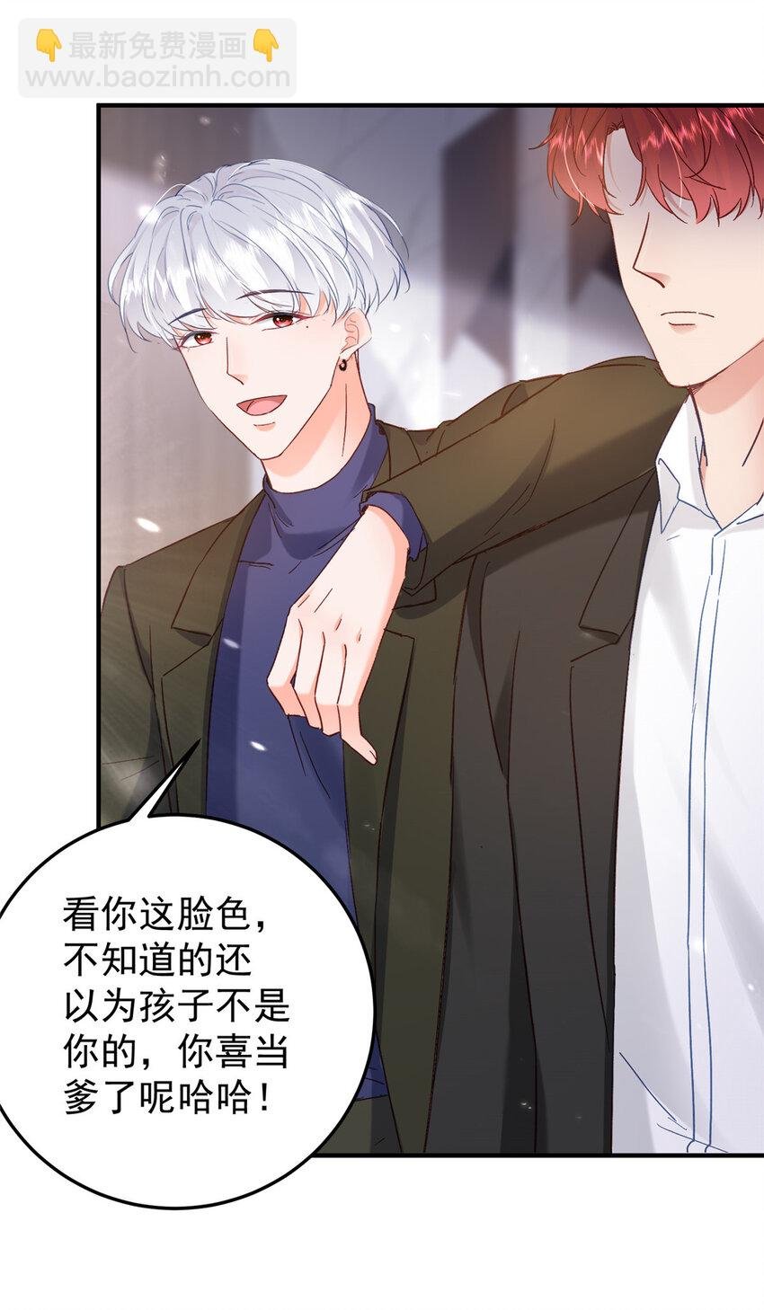 43 我不会原谅你的！