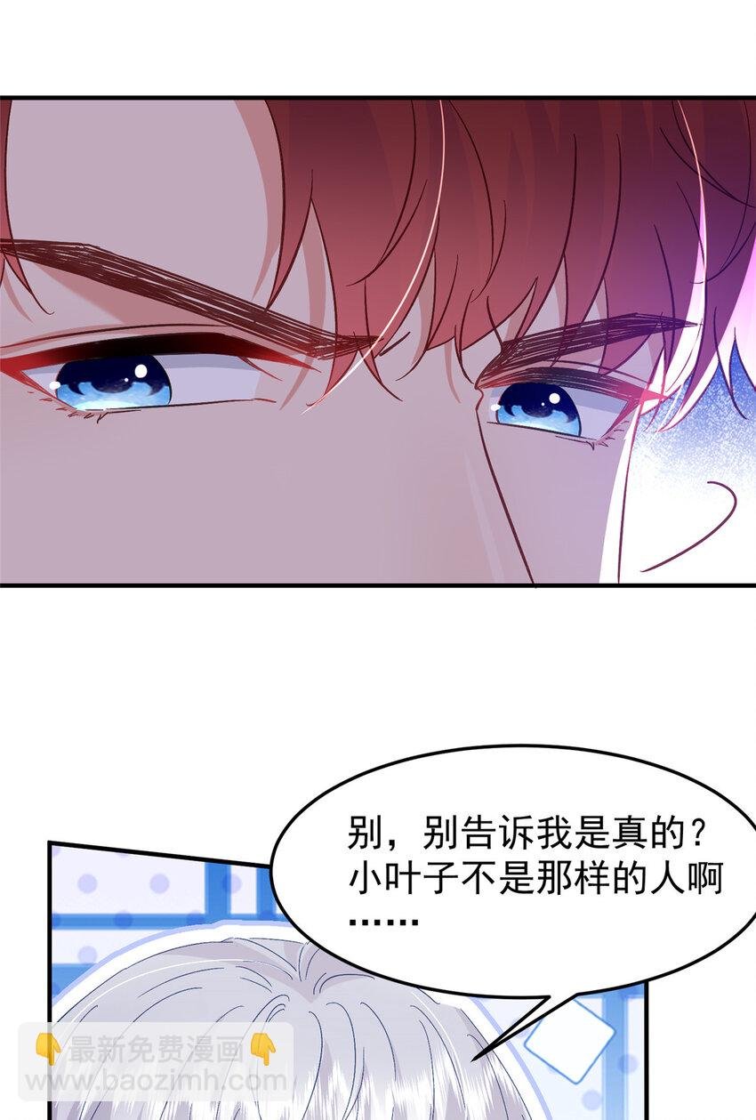 43 我不会原谅你的！