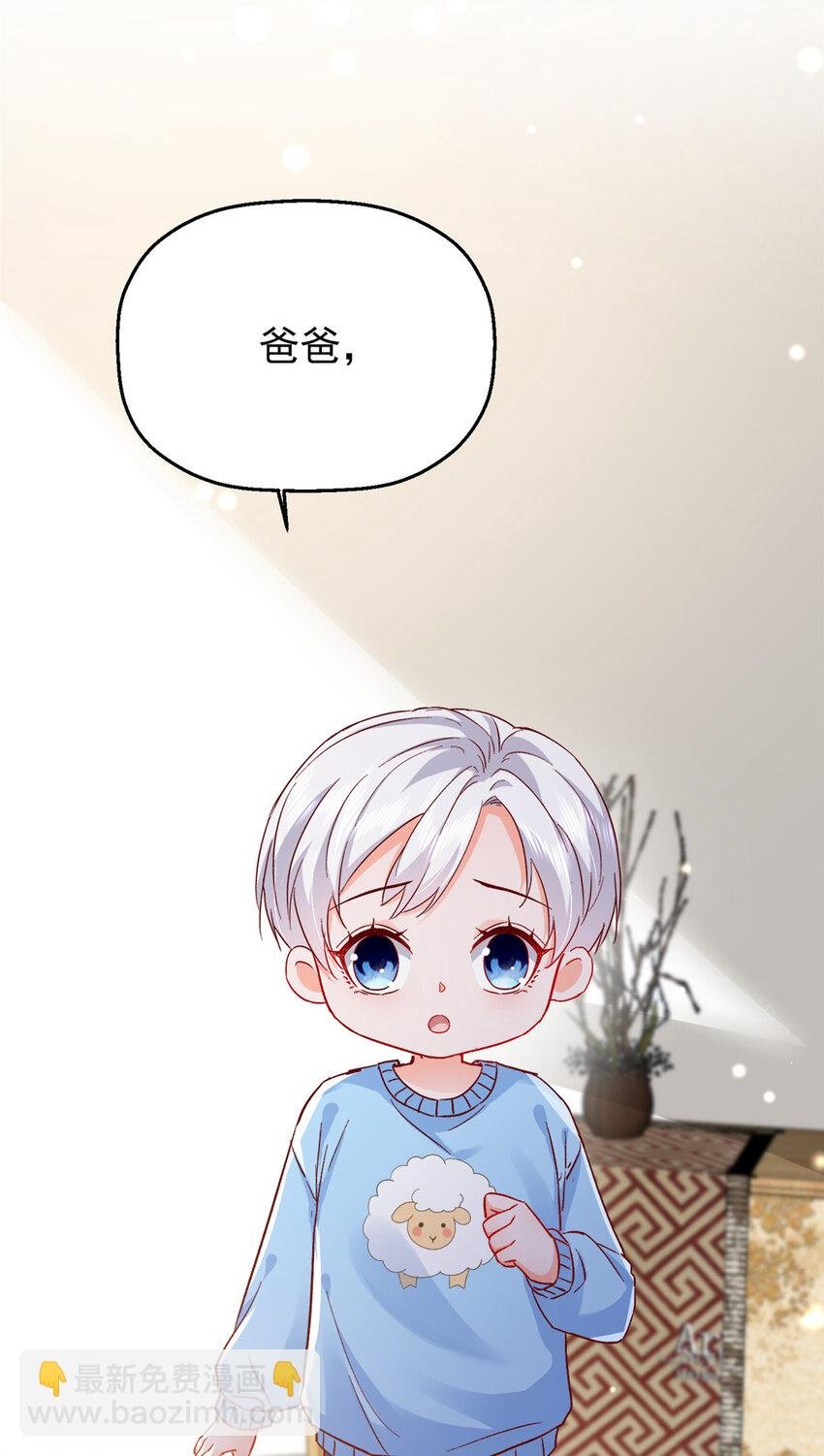44 花形源，我不会就这么算了！
