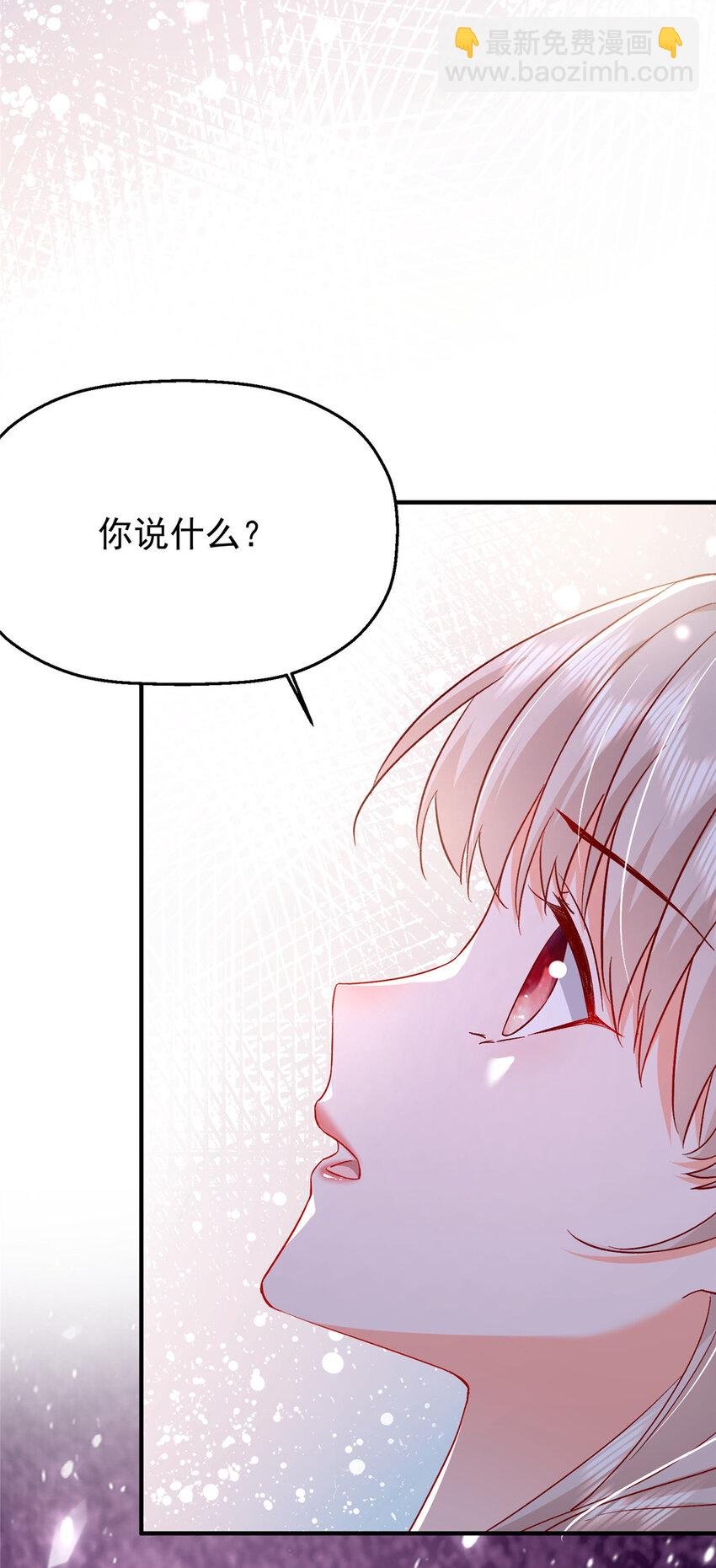 44 花形源，我不会就这么算了！