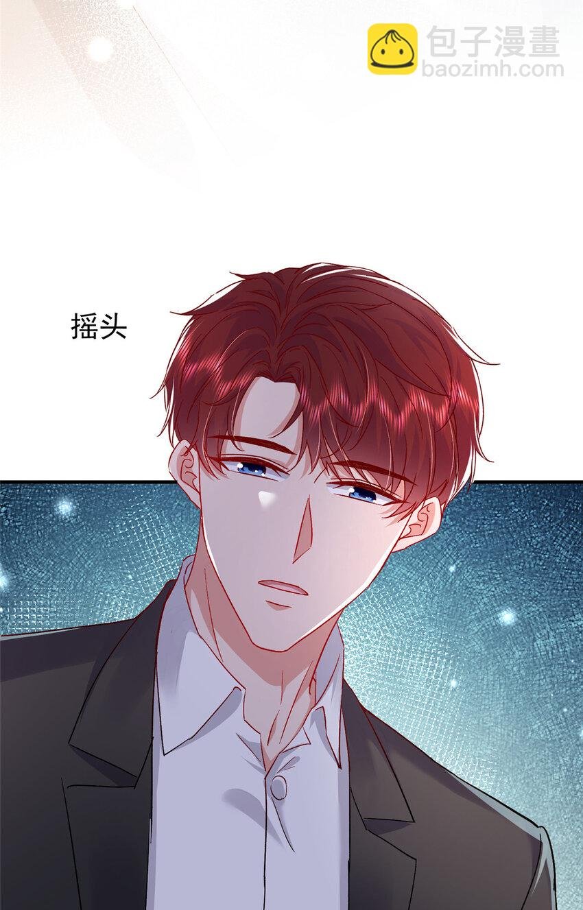 44 花形源，我不会就这么算了！