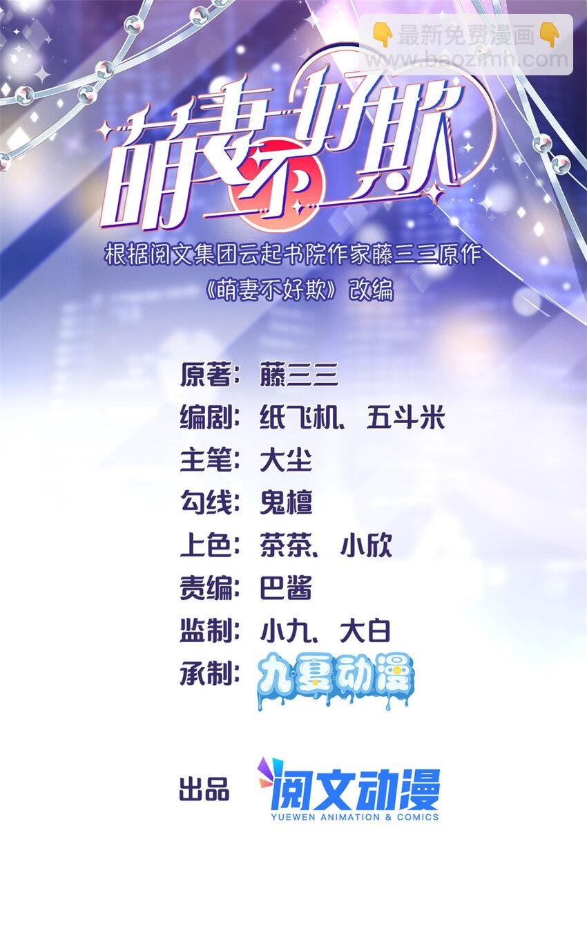45 对你丈夫的表现还满意吗