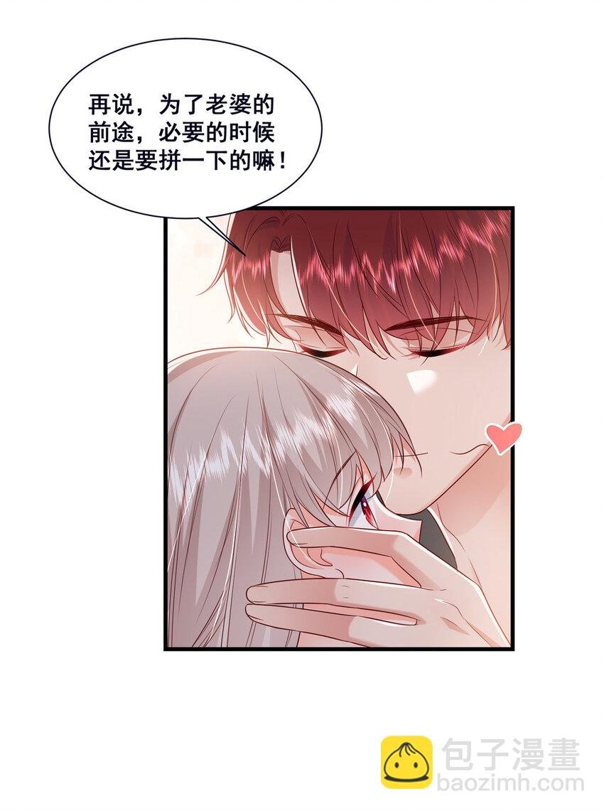 45 对你丈夫的表现还满意吗