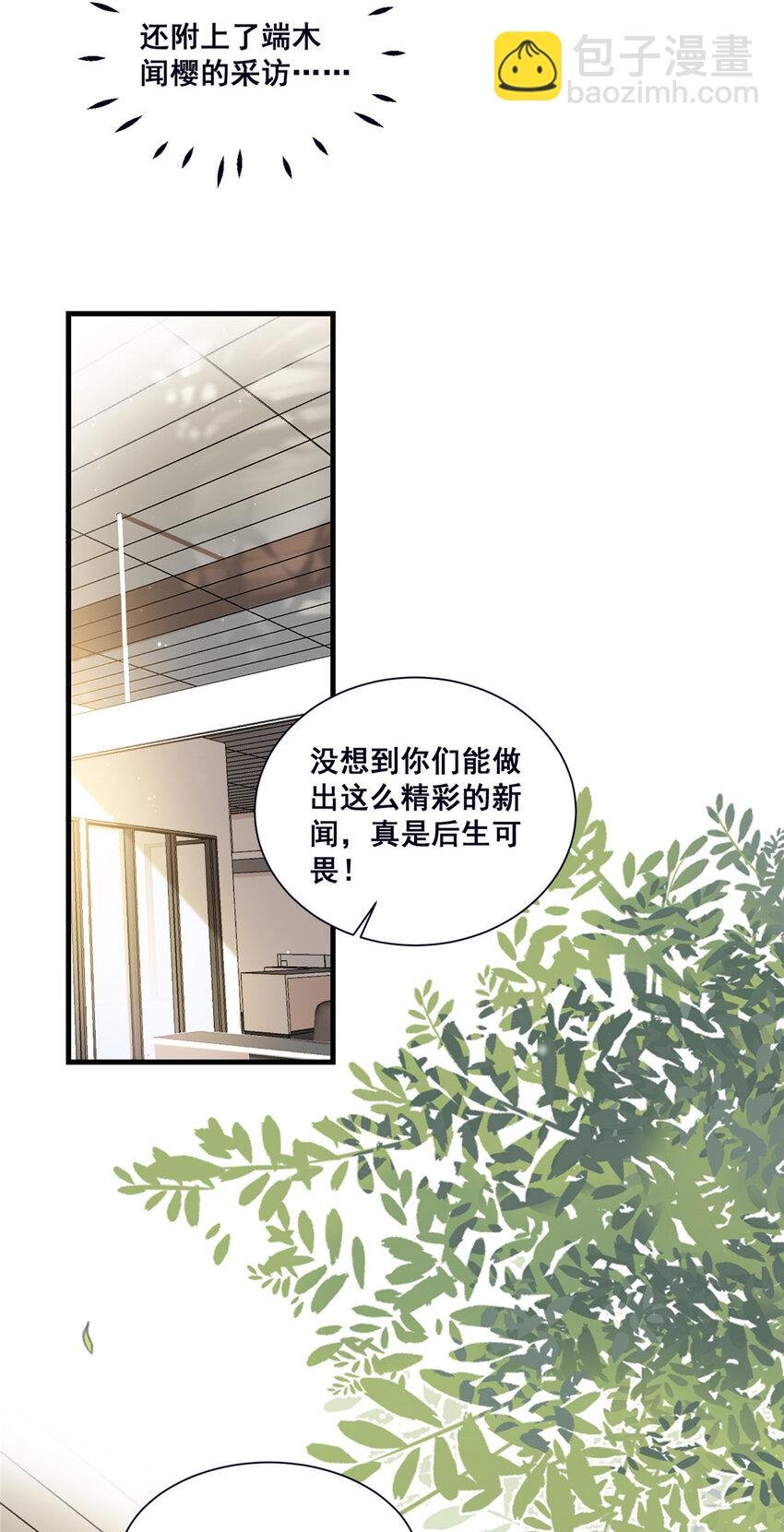 45 对你丈夫的表现还满意吗