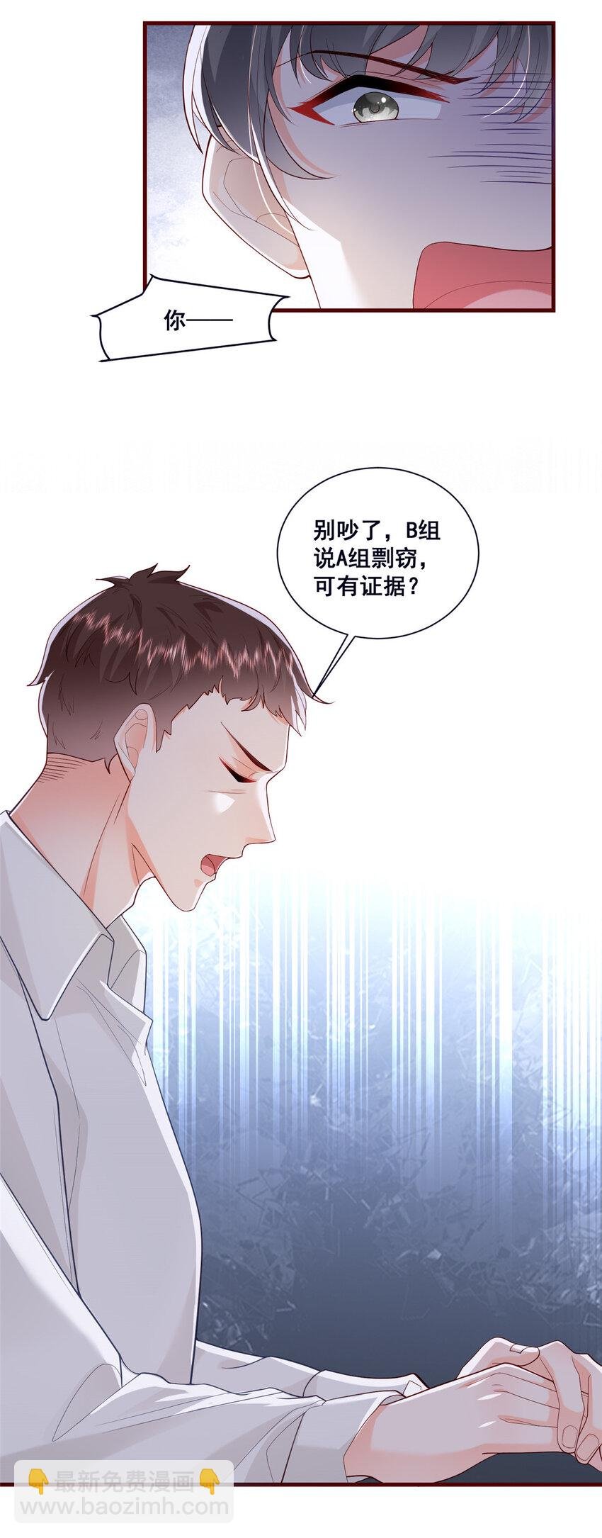 45 对你丈夫的表现还满意吗
