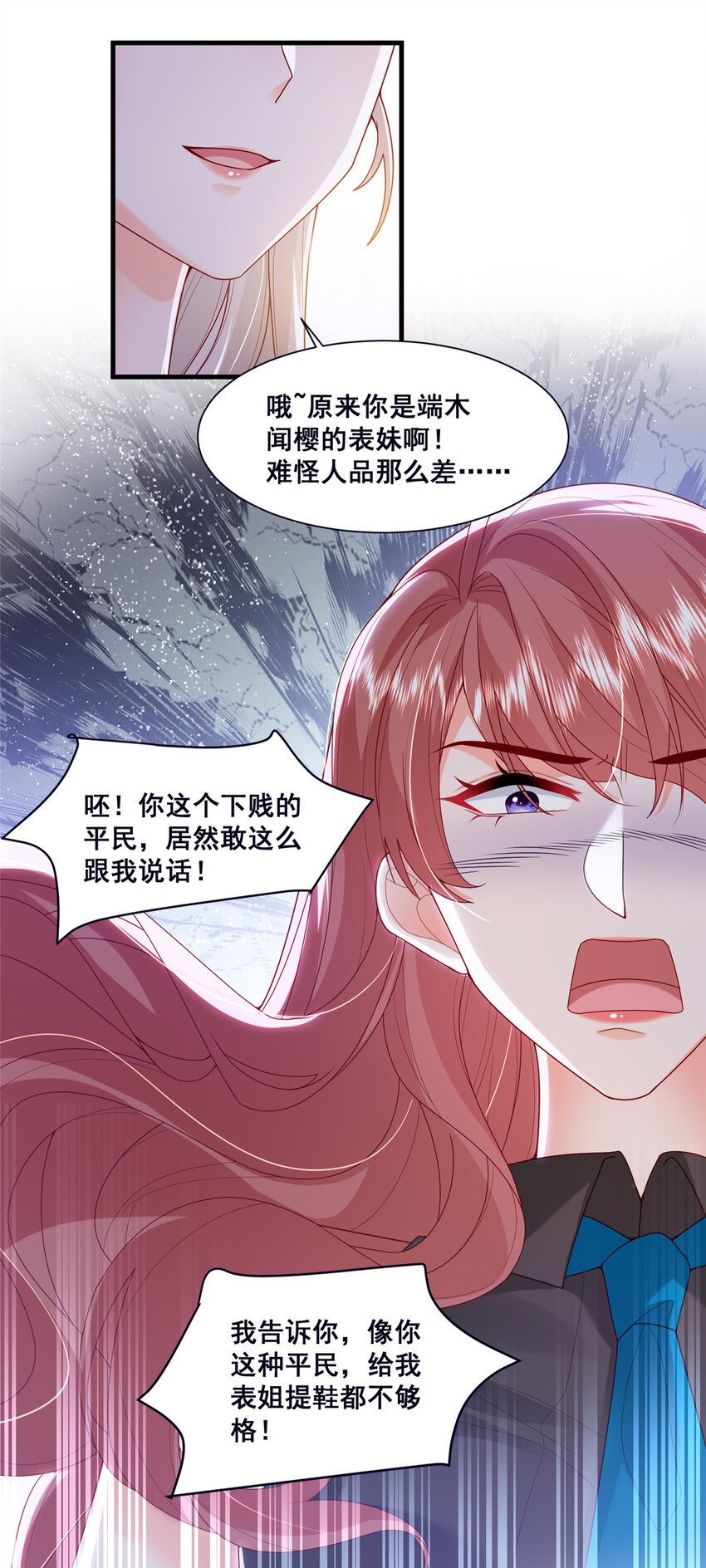 45 对你丈夫的表现还满意吗
