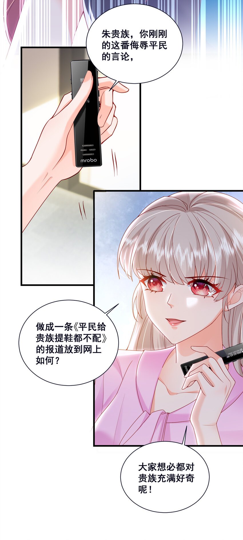 45 对你丈夫的表现还满意吗