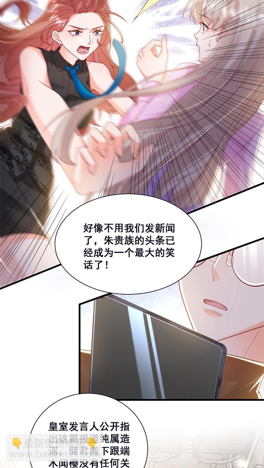 45 对你丈夫的表现还满意吗