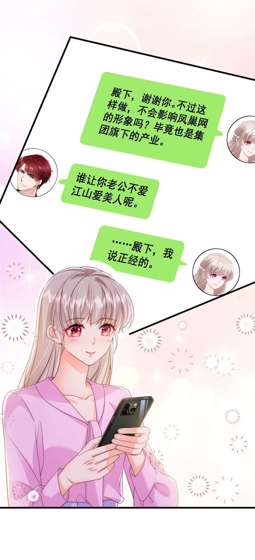 46 误会大了