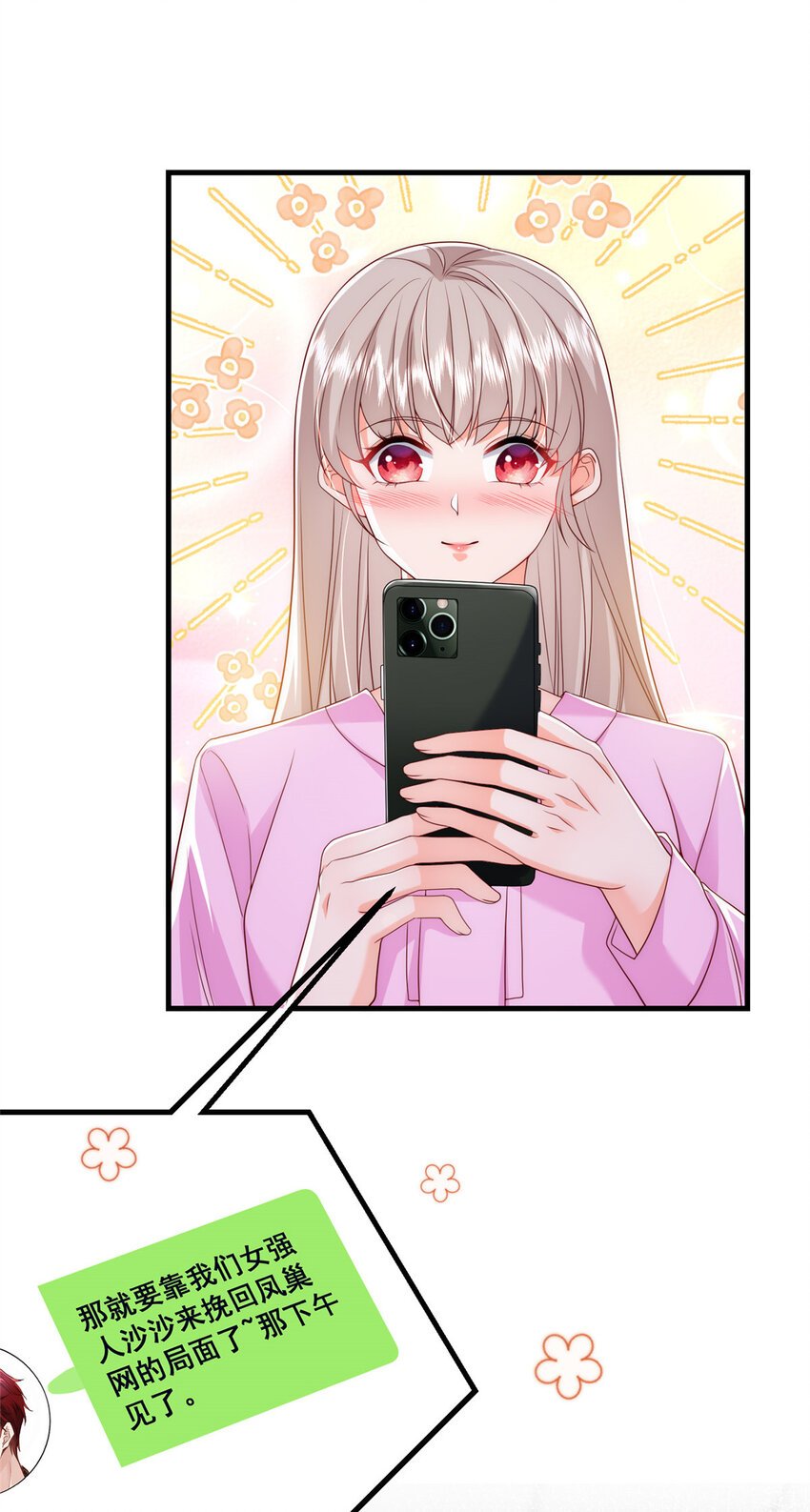 46 误会大了