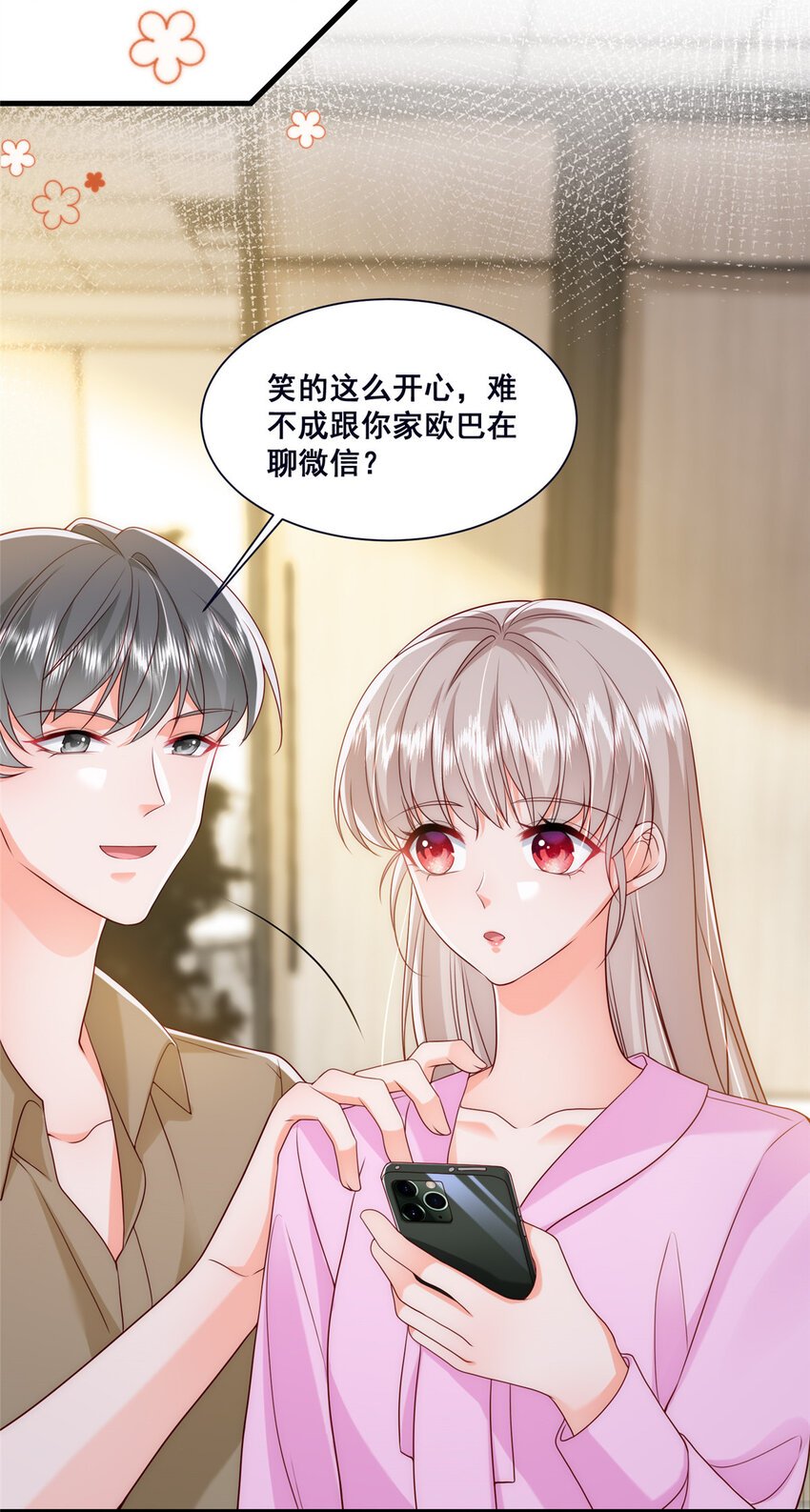46 误会大了