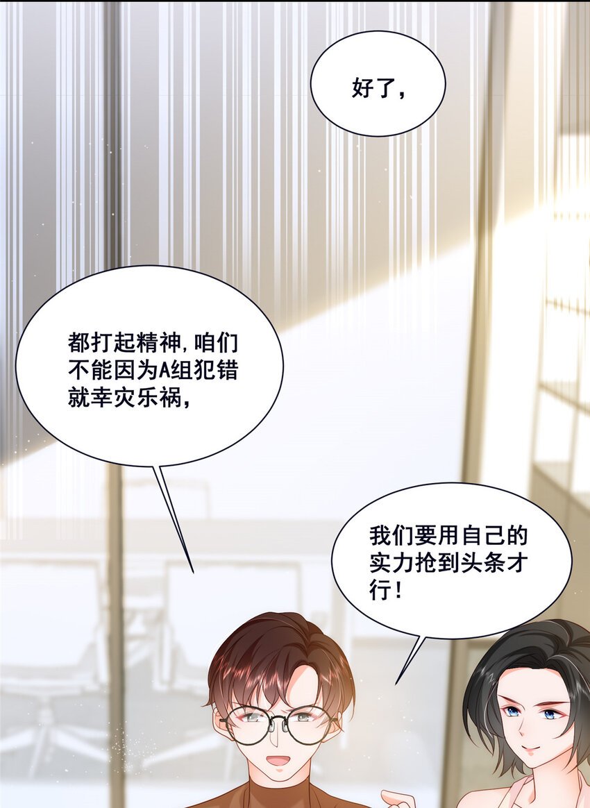 46 误会大了