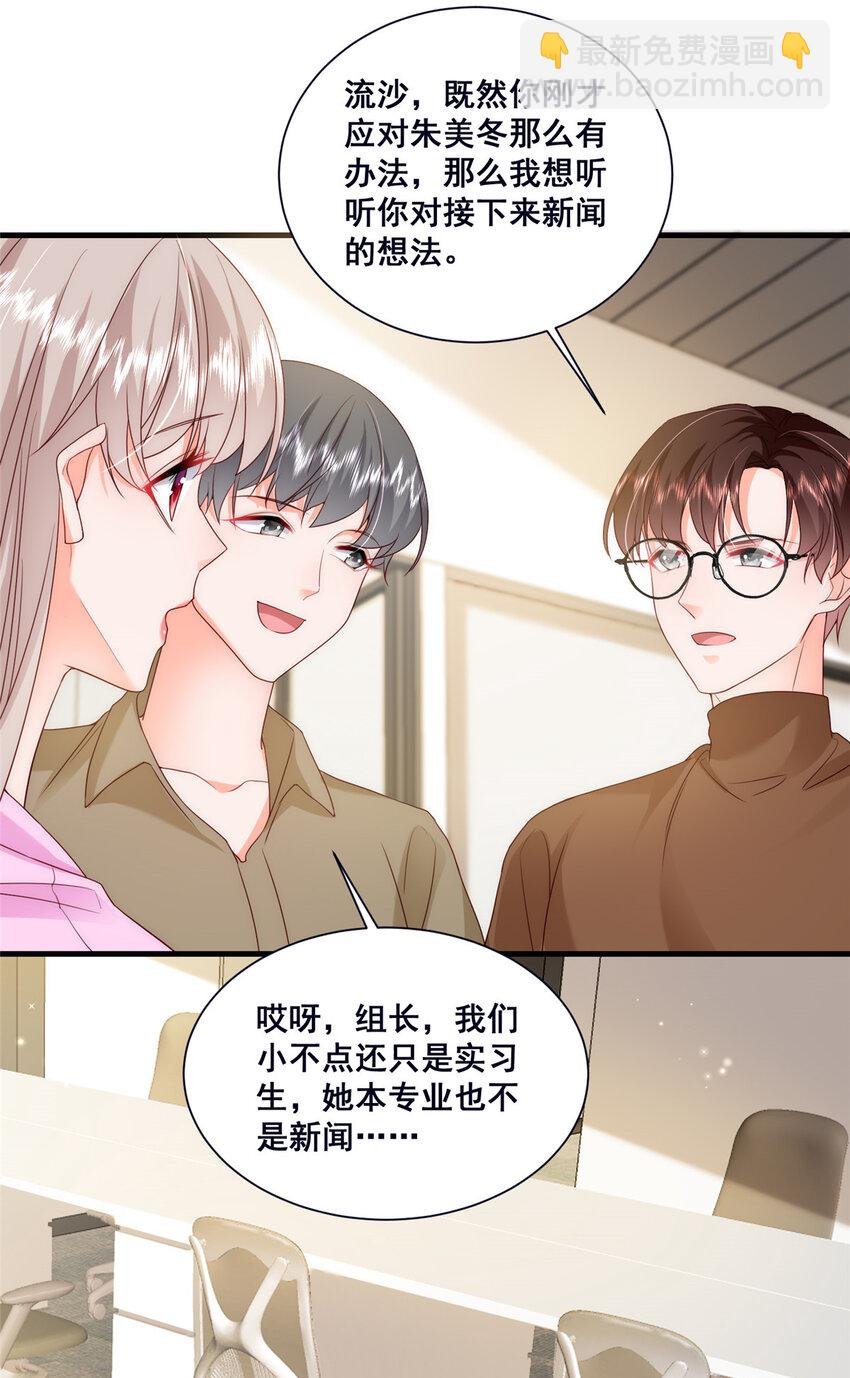 46 误会大了