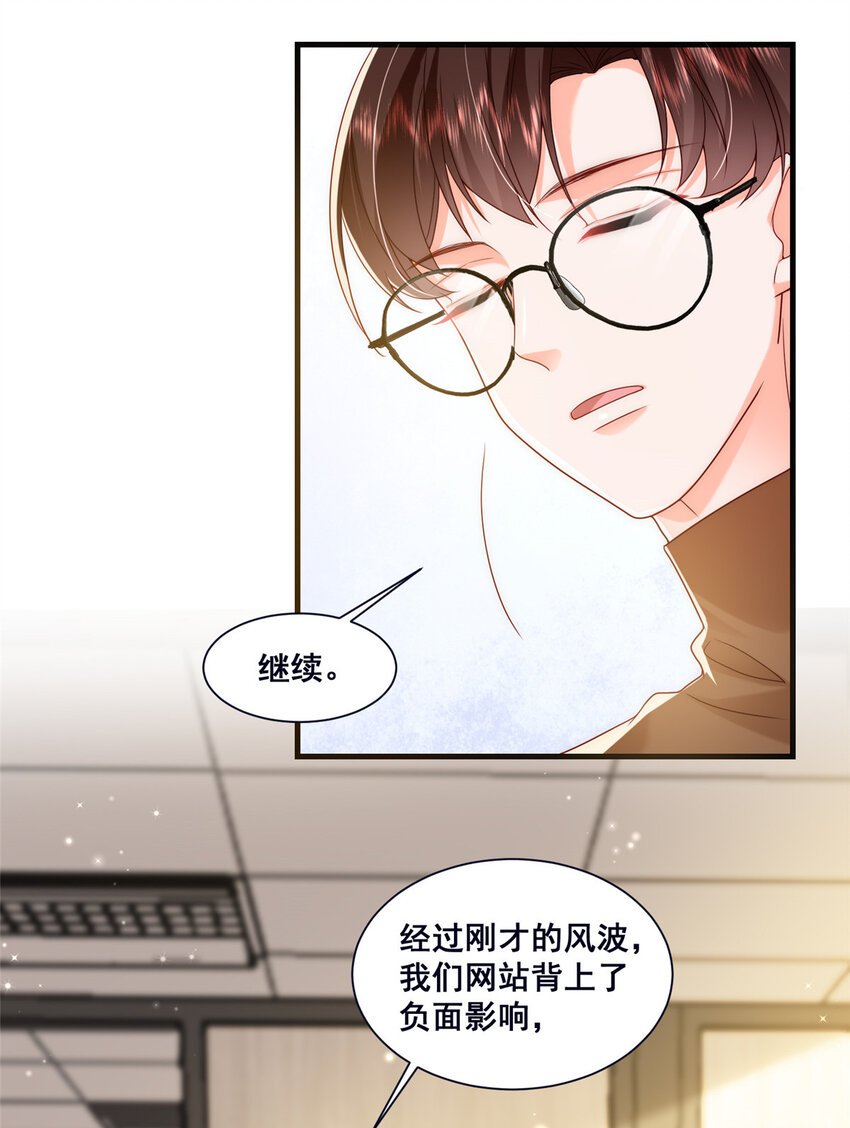 46 误会大了
