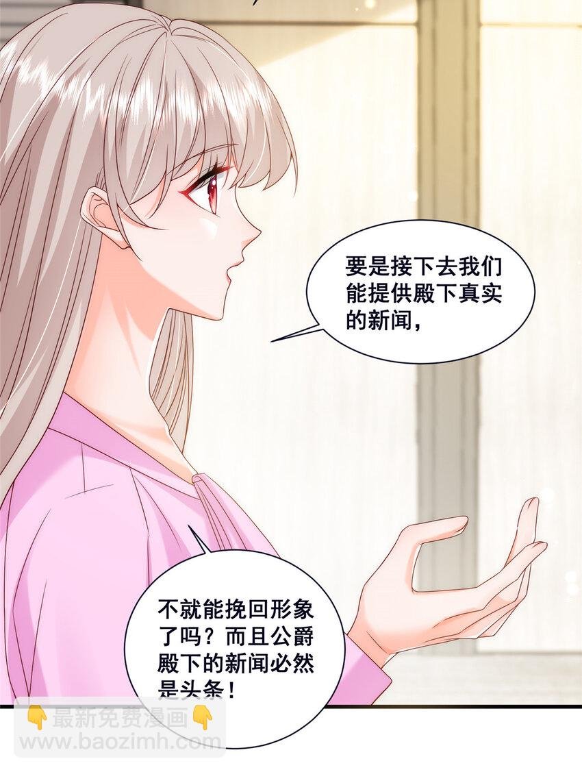 46 误会大了