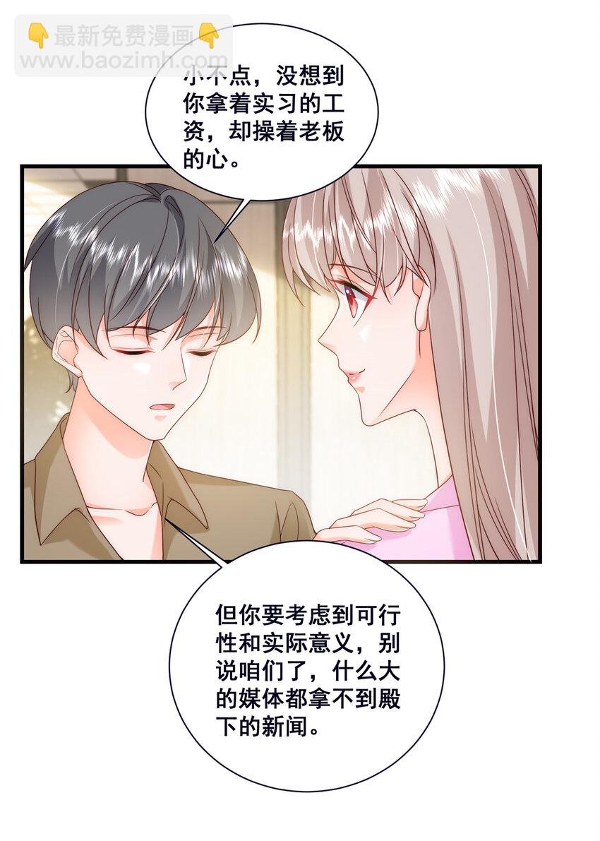 46 误会大了