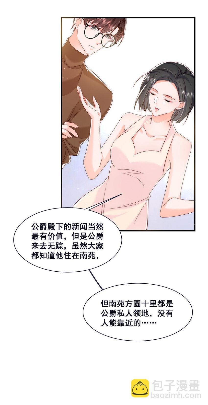 46 误会大了